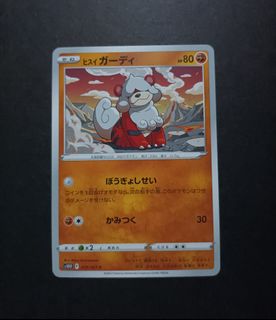 （分類：）位於 。 由 kislyuno 提交（商品編號 1470061775，圖片 1）。簡介： 。