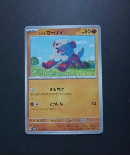 （分類：）位於 。 由 kislyuno 提交（商品編號 1470061872，圖片 1）。簡介： 。