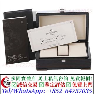 （分類：）位於 。 由 manbokok 提交（商品編號 1470041618，圖片 1）。簡介： 。