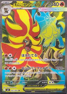 （分類：）位於 。 由 comp-tcg 提交（商品編號 1470085461，圖片 1）。簡介： 。