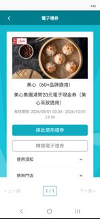 （分類：）位於 。 由 cy19950101 提交（商品編號 1469960213，圖片 1）。簡介： 。