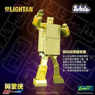 （分類：）位於 。 由 andywang1314 提交（商品編號 1469952567，圖片 1）。簡介： 。