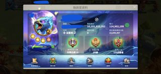 （分類：）位於 。 由 hei12399 提交（商品編號 1470118865，圖片 1）。簡介： 。