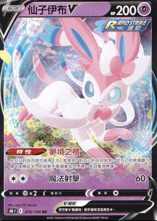 （分類：）位於 。 由 comp-tcg 提交（商品編號 1470053624，圖片 1）。簡介： 。