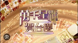 （分類：）位於 。 由 fans520 提交（商品編號 1470035062，圖片 1）。簡介： 。