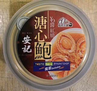 （分類：）位於 。 由 sammy1957 提交（商品編號 1470037544，圖片 1）。簡介： 。