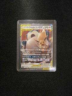 （分類：）位於 。 由 poke_piano 提交（商品編號 1469982604，圖片 1）。簡介： 。