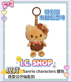 （分類：）位於 。 由 i.c.shop 提交（商品編號 1470029619，圖片 1）。簡介： 。