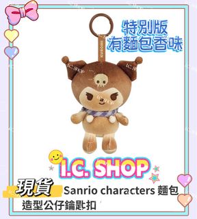 （分類：）位於 。 由 i.c.shop 提交（商品編號 1470031557，圖片 1）。簡介： 。