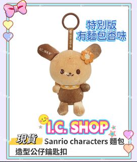 （分類：）位於 。 由 i.c.shop 提交（商品編號 1470032066，圖片 1）。簡介： 。
