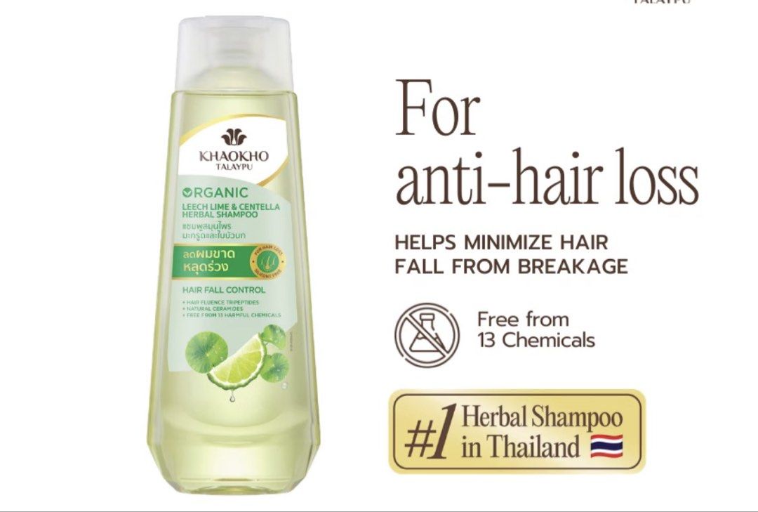 Anti hairloss shampoo (Category: Hair) located in Manila. Submitted by vintageaccessories (Listing ID 1470127969, Image 1). Description: .