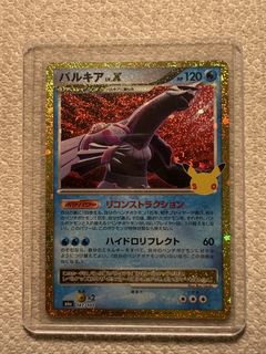 (Category: ) located in . Submitted by gotta.catch.em.all (Listing ID 1470010656, Image 1). Description: .