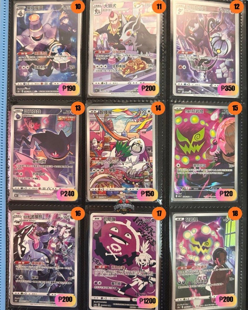 Assorted characters (Category: Raw Singles) located in Pasig City. Submitted by yangstunnatcg (Listing ID 1470075620, Image 1). Description: All cards are labeled with code number. 𝑪𝒂𝒓𝒅 𝒅𝒆𝒕𝒂𝒊𝒍𝒔: • Actual photos of the card are provided. • All cards come with penny sleeves. • All AR and cards priced at ₱100+ will include a free individual top loader. • Condition: Near mint to mint unless stated “damaged”. .