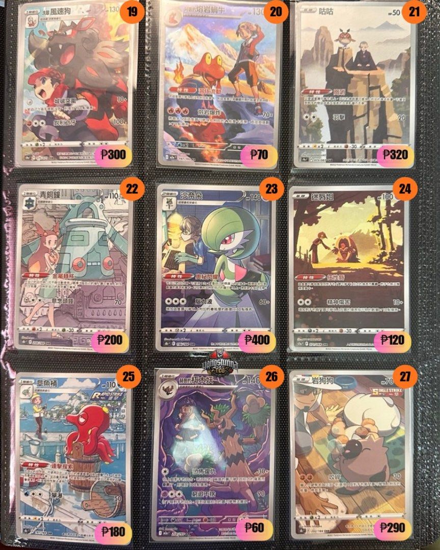 Assorted characters (Category: Raw Singles) located in Pasig City. Submitted by yangstunnatcg (Listing ID 1470075857, Image 1). Description: All cards are labeled with code number. 𝑪𝒂𝒓𝒅 𝒅𝒆𝒕𝒂𝒊𝒍𝒔: • Actual photos of the card are provided. • All cards come with penny sleeves. • All AR and cards priced at ₱100+ will include a free individual top loader. • Condition: Near mint to mint unless stated “damaged”. 𝑾𝒉𝒚 𝑻𝒓𝒂𝒅𝒊𝒕𝒊𝒐𝒏𝒂𝒍 �