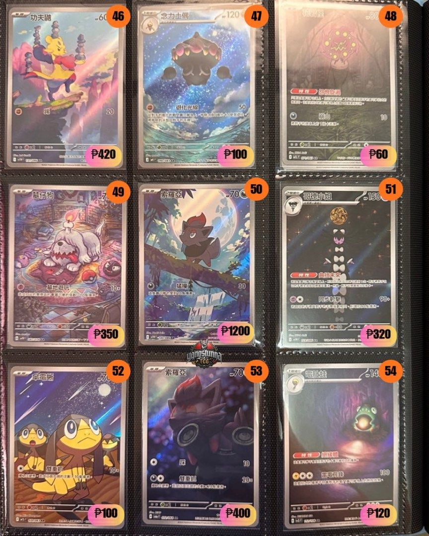 Assorted characters (Category: Raw Singles) located in Pasig City. Submitted by yangstunnatcg (Listing ID 1470078236, Image 1). Description: All cards are labeled with code number. 𝑪𝒂𝒓𝒅 𝒅𝒆𝒕𝒂𝒊𝒍𝒔: • Actual photos of the card are provided. • All cards come with penny sleeves. • All AR and cards priced at ₱100+ will include a free individual top loader. • Condition: Near mint to mint unless stated “damaged”. 𝑾𝒉𝒚 𝑻𝒓𝒂𝒅𝒊𝒕𝒊𝒐𝒏𝒂𝒍 �