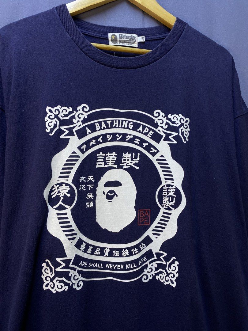 Authentic Bape “Japanesse Motif” Tee (Category: Tshirts & Polo Shirts ) located in Makati City. Submitted by drip.poww (Listing ID 1470097331, Image 3). Description: - Authentic Bape - Color: Navy Blue - Size: 3xl - Dimes: 28x32 - Authentic - Excellent condition - Need wash, fresh from bale - Material: 100% Cotton Please don’t expect too much—these are thrifted (ukay) items. 😊 !!STILL NEGOTIABLE!!.