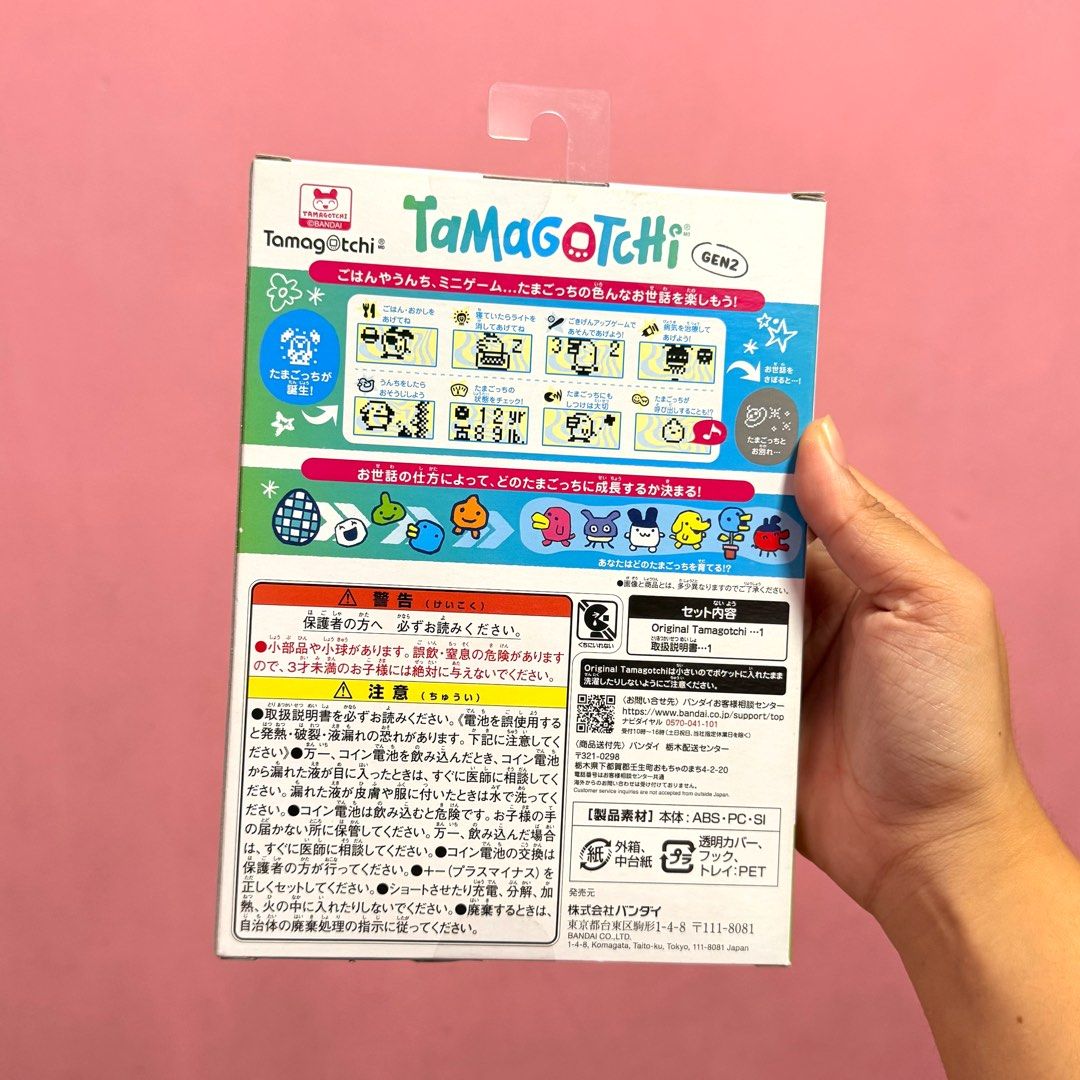 Bandai Original Tamagotchi GEN 2 (Category: Interactive Toys) located in Cavite. Submitted by digi.bratz (Listing ID 1469996269, Image 3). Description: Authentic Bandai Original Tamagotchi Gen 2, bought from Japan last year! - Brand new - Never opened / unopened - Original Bandai product from Japan - Perfect for collectors or as a gift! Selling this brand-new Tamagotchi that has been kept unopened since purchase. .