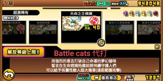 （分類：）位於 。 由 monkeylord_cat 提交（商品編號 1470032683，圖片 1）。簡介： 。