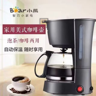 $50 Slurpy Bear set, TV & Home Appliances, Air Purifiers ...