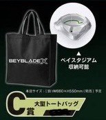 （分類：）位於 。 由 bidding_store 提交（商品編號 1470026507，圖片 1）。簡介： 。