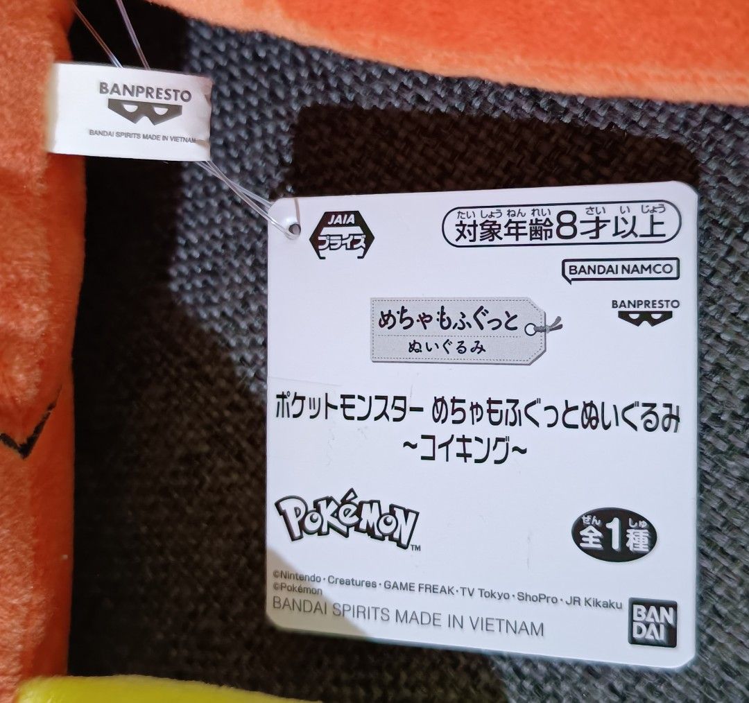 Big Pokemon Magikarp Plush (Category: Plushies & Soft Toys) located in San Pedro. Submitted by max__collectibles (Listing ID 1470127308, Image 3). Description: - Official Banpresto Pokémon merchandise imported from Japan - Size: Large, measures approx. 17 inches long - Material: Super soft fabric with vibrant orange and yellow colors - Perfect for hugging, collecting, or bed display.