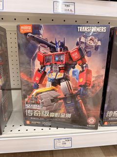 Transformers Buluke Blokees Action Edition - 04 Optimus Prime | Orion ...