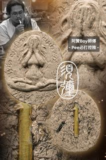 （分類：）位於 。 由 sumeru_louisss 提交（商品編號 1470120223，圖片 1）。簡介： 。