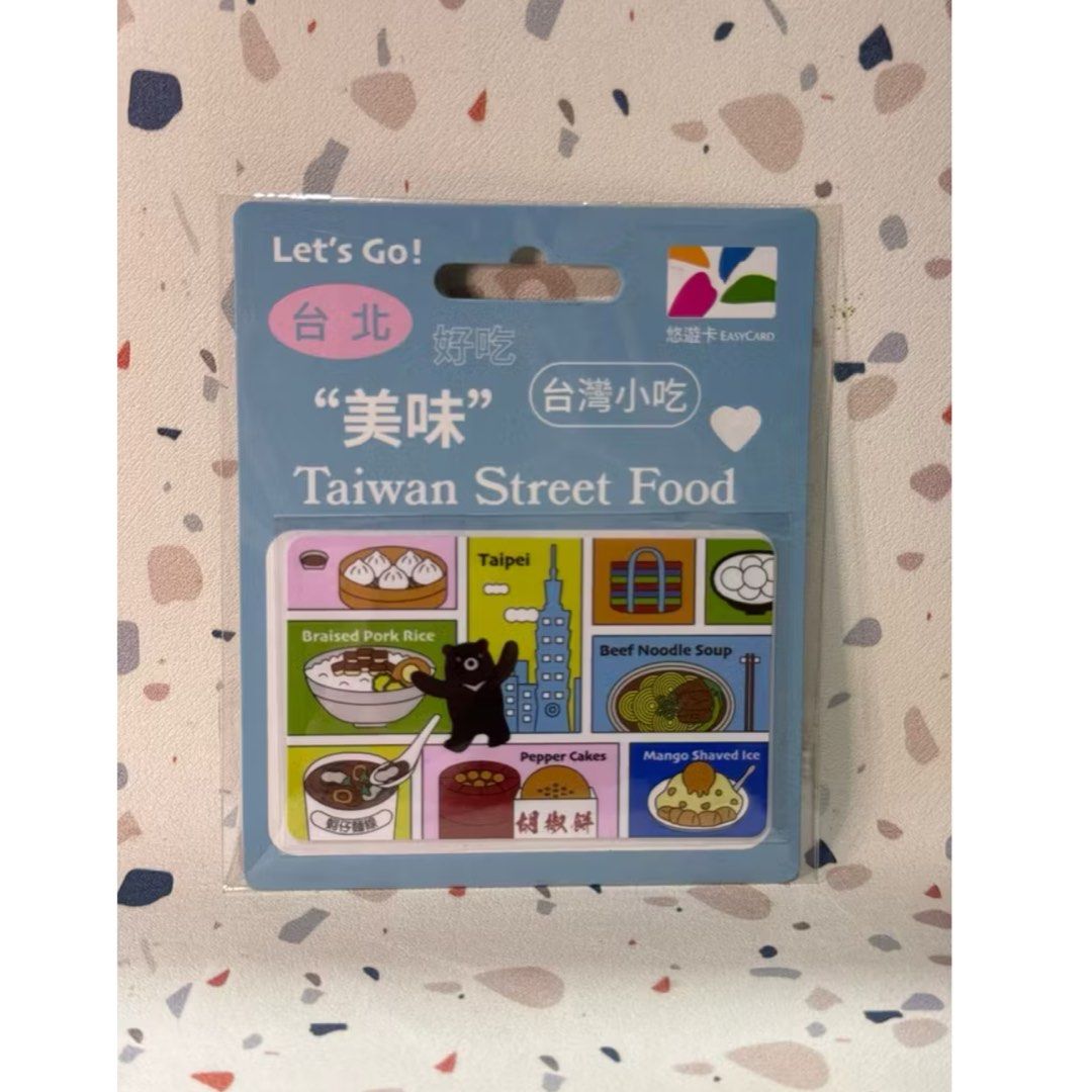 Brand new iconic Taiwan bear Taiwan street food easycard easy card ...