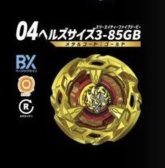 （分類：）位於 。 由 bballforever96 提交（商品編號 1470024026，圖片 1）。簡介： 。