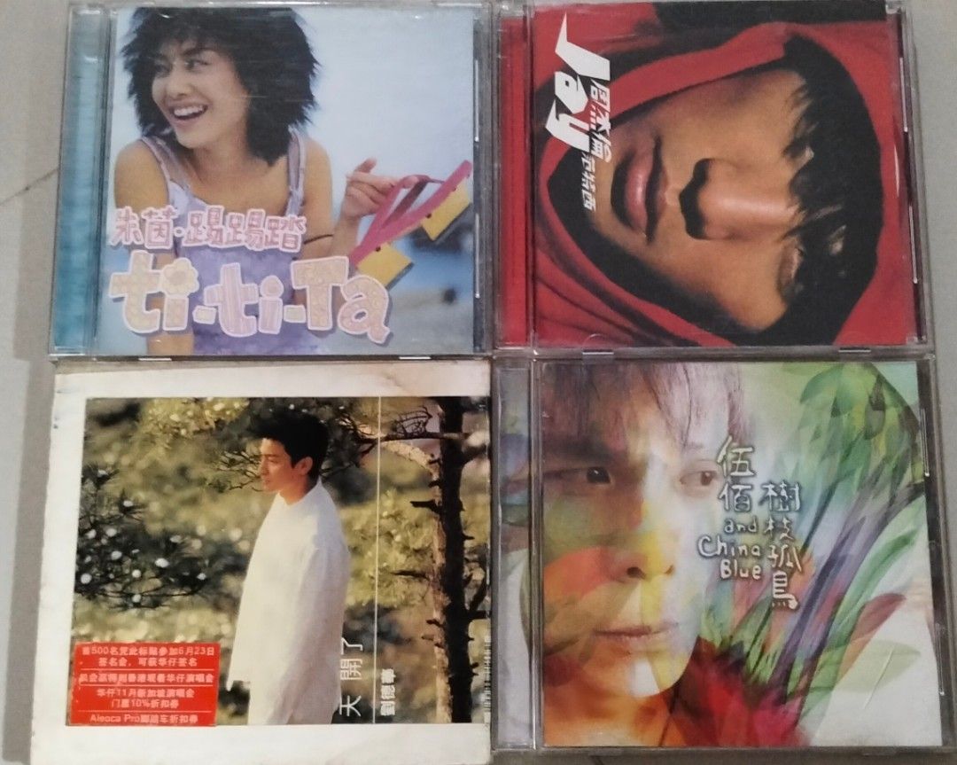 Cd ' each (Category: CDs & DVDs) located in Singapore. Submitted by cdone (Listing ID 1470101963, Image 2). Description: Collect at 210683 from 1 pm daily.