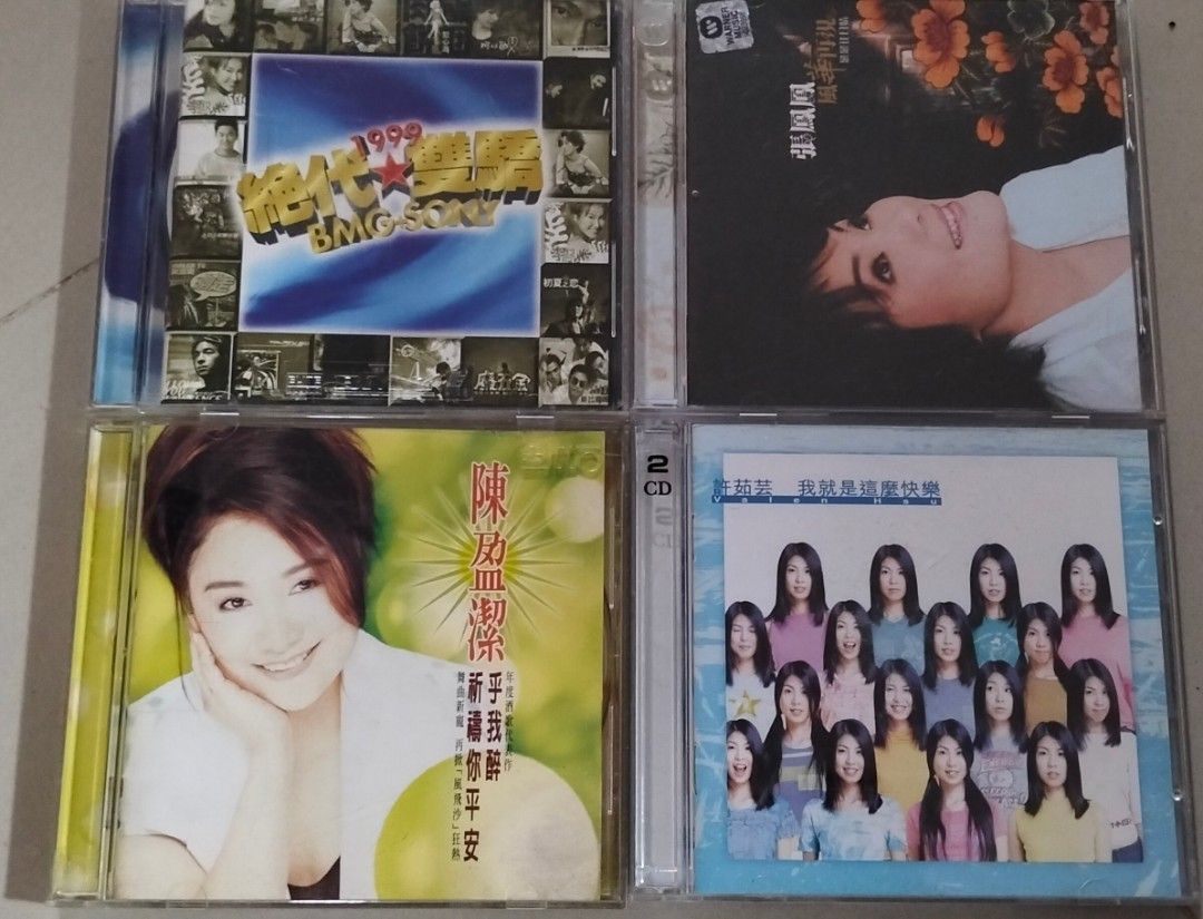 Cd ' each (Category: CDs & DVDs) located in Singapore. Submitted by cdone (Listing ID 1470101963, Image 1). Description: Collect at 210683 from 1 pm daily.
