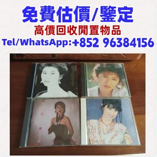 （分類：）位於 。 由 whatsapp-96384156 提交（商品編號 1470052297，圖片 1）。簡介： 。