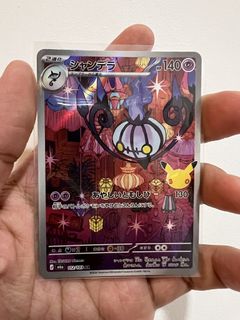 (Category: ) located in . Submitted by sa_poke (Listing ID 1470099212, Image 1). Description: .