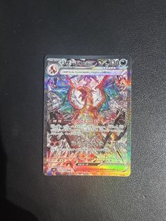 (Category: ) located in . Submitted by cardlery (Listing ID 1470113376, Image 1). Description: .