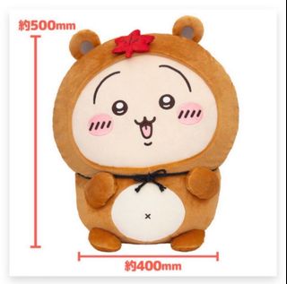 （分類：）位於 。 由 monkeychacha 提交（商品編號 1469991195，圖片 1）。簡介： 。