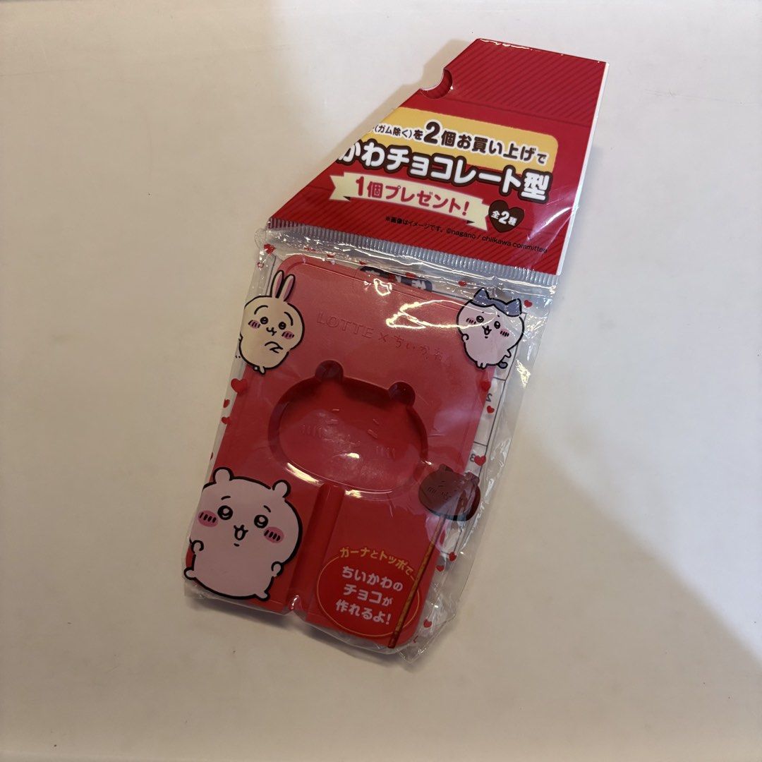 Chiikawa Chocolate Mold (Category: Bakeware) located in Manila. Submitted by buttern0t (Listing ID 1470086430, Image 1). Description: 💌 for proof of transactions & safekeeping of items , dm us on IG @dara.aniks / @puffyberries ✮⋆˙.