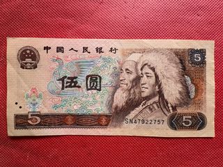 Angola 100000 Kwanzas VF Banknote, Toys & Collectibles, Memorabilia ...