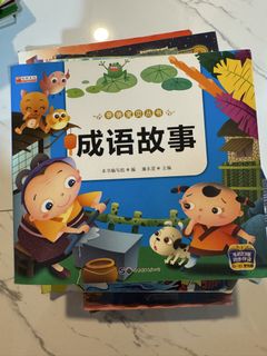 Aesop's Fables & The Wizard of Oz Chinese Children's Books, Hobbies ...