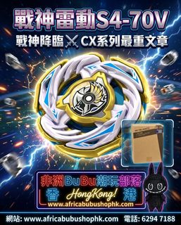 （分類：）位於 。 由 africa_bubu_shop 提交（商品編號 1444483743，圖片 1）。簡介： 。