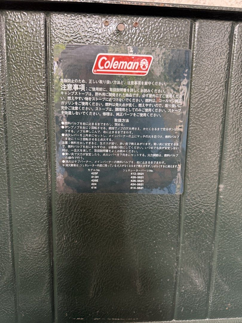 COLEMAN THE POWERHOUSE 413H (Category: Hiking & Camping) located in Calamba. Submitted by transitory (Listing ID 1469954119, Image 3). Description: Coleman The Powerhouse Model 413H Made In USA Vintage (1990’s) two-burner liquid-fuel camp stove tested in good working condition signs of usage please see detailed photos included ₱3,000 J&T shipping or Lalamove c/o buyer Calamba,Laguna location Pm or comment for faster deal 09165870869 Salamat.