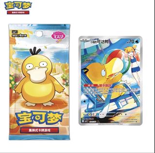 (Category: ) located in . Submitted by authentic_tcg (Listing ID 1470091590, Image 1). Description: .