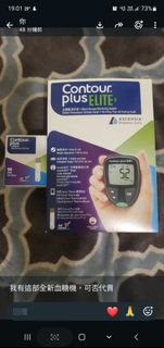 （分類：）位於 。 由 tatatan98 提交（商品編號 1470064711，圖片 1）。簡介： 。