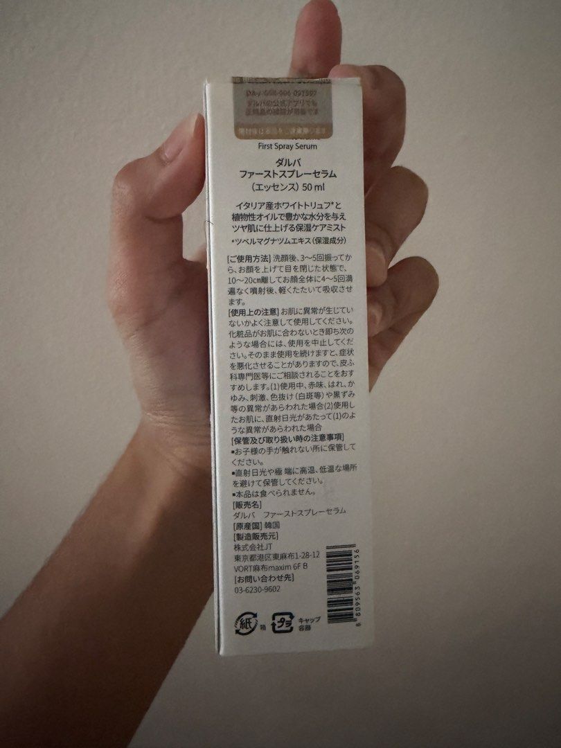 d'Alba First Spray Serum 50ml (Category: Face Care) located in San Juan City. Submitted by hellogivench (Listing ID 1470008508, Image 2). Description: - Product: d'Alba First Spray Serum - Volume: 50ml bottle - Condition: Brand new, opened but not used (sprayed only once), comes with original outer box - bought back in June - RFS: decluttering skincare products - Formula: Double-layer with white truffle extract and plant oils - Benefits: Deep hyd