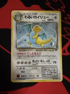 Dark Dragonite 014/020, Toys & Collectibles, Trading Cards, Raw Singles ...