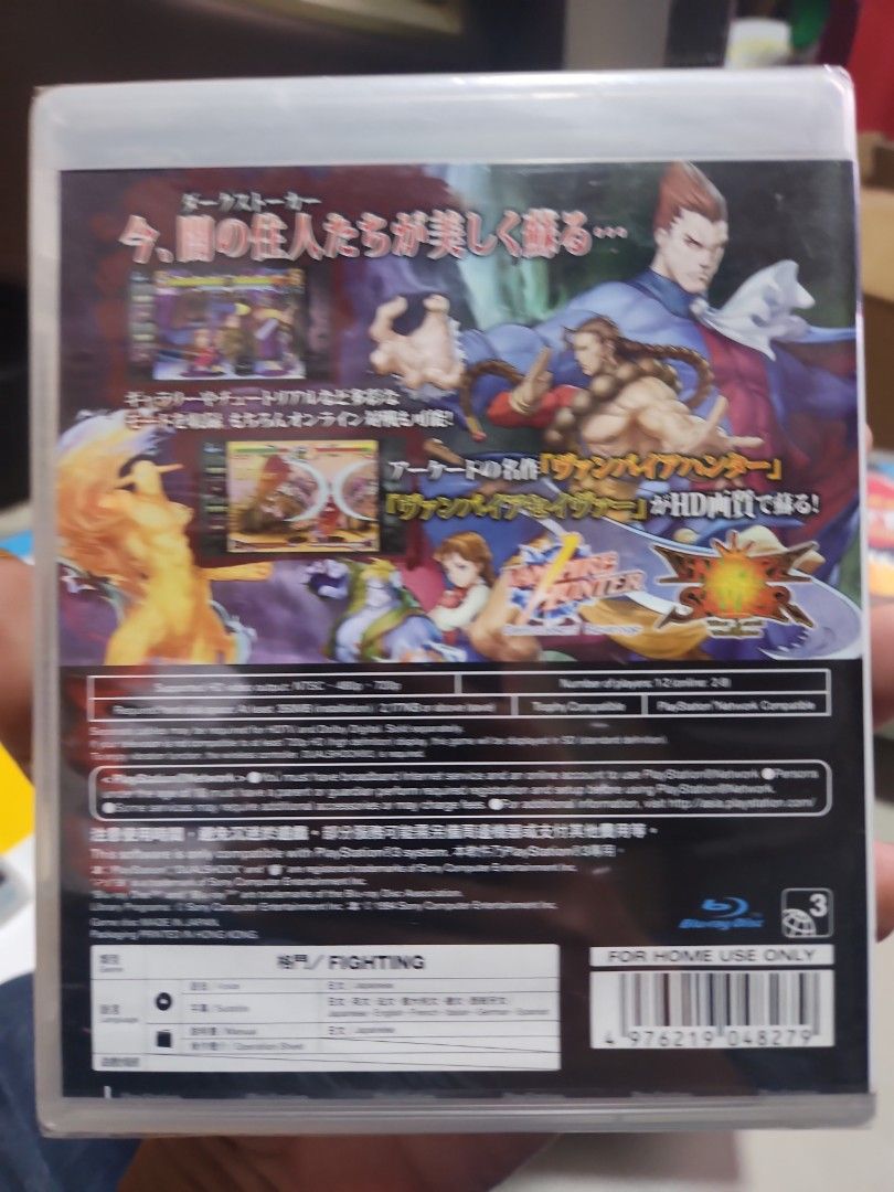 Darkstalkers Resurrection PS3 Fighting Game (Category: PlayStation) located in Quezon City. Submitted by gwift (Listing ID 1470133145, Image 2). Description: selling rare playstation 3 game price based on gameye app or ebay sold listings. x55 tested working check other rare ps3 games posted. will give a 5% discount for purchases 20k and up prices are subject to change on the day the game is to be paid due to price fluctuation..