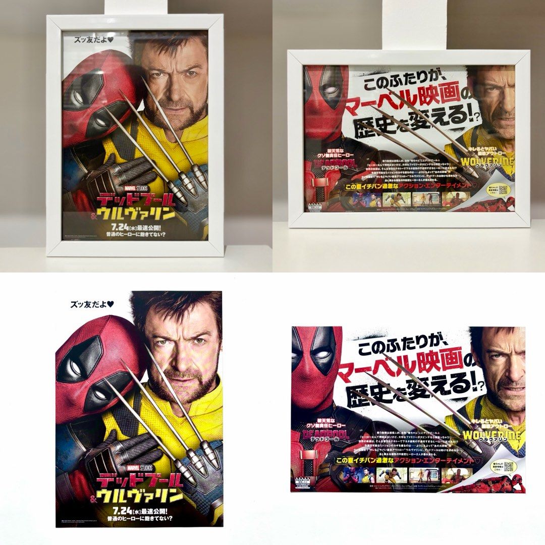 Deadpool & Wolverine Framed Authentic Japanese Movie Flyer (Category: Art & Prints) located in Santa Rosa. Submitted by shikaricollectibles (Listing ID 1470076669, Image 1). Description: Deadpool & Wolverine Framed Authentic Japanese Movie Flyer Price: ₱300 per frame Paper Size: 10.12 x 7.17 inches (B5) Frame Size: 11.20 x 8.12 inches Frame Thickness: 0.5 inches Frame Color: White Glazing: Glass.