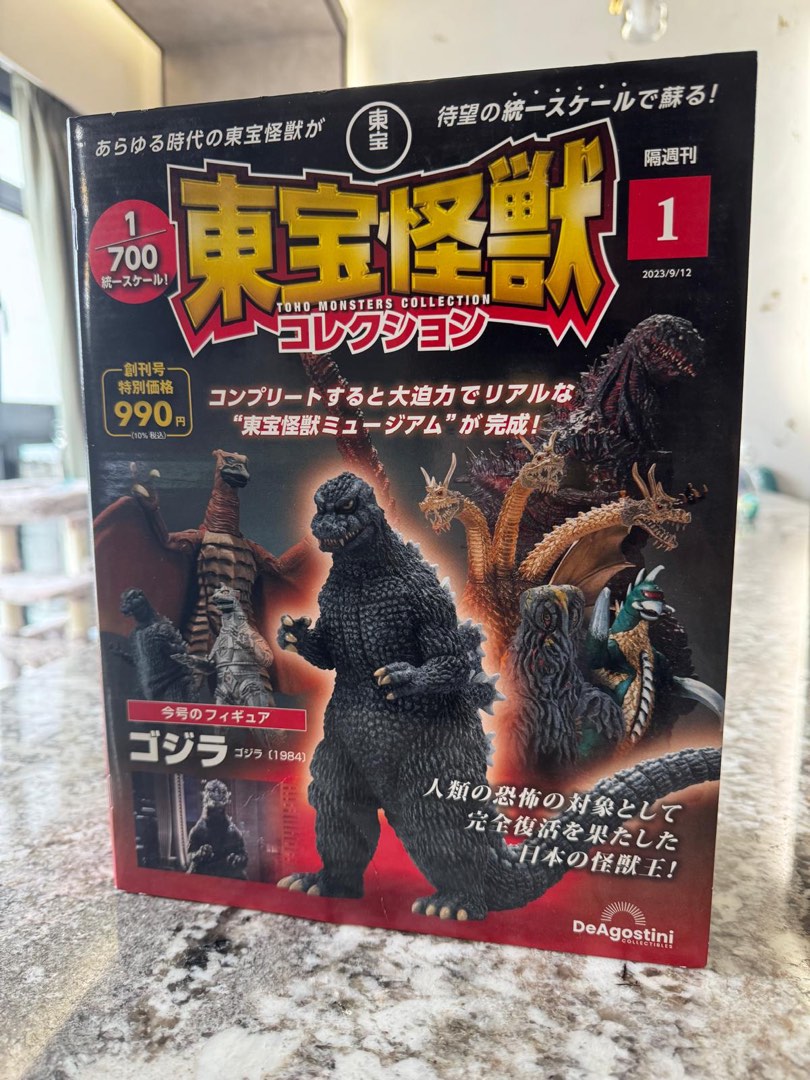 DeAgostini Toho Monsters Collection Godzilla 1984 Figure Vol. 1, Toys ...