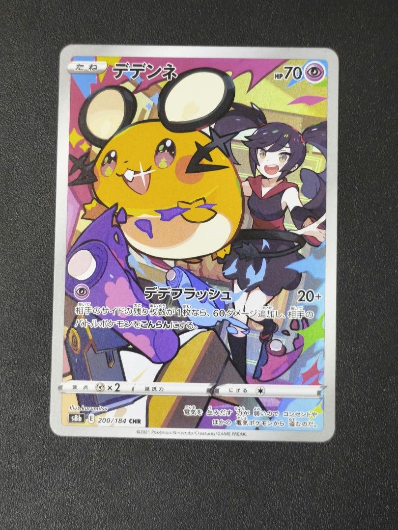 Dedenne 200/184 CHR (Category: Raw Singles) located in Cavite. Submitted by wooperscorner (Listing ID 1470103392, Image 1). Description: 🛵Shipping fee is shouldered by the buyer 🛵Items will be shipped every Saturday, Sunday, and Monday (LBC & Lalamove) 💰Gcash, Gotyme 📦LBC, Lalamove 📍Tanza, Cavite Have Vouch Thread as well.