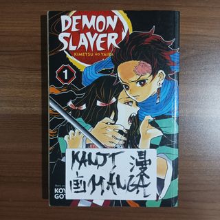 (Category: ) located in . Submitted by kanjimangaonlinestore (Listing ID 1469982865, Image 1). Description: .
