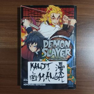 (Category: ) located in . Submitted by kanjimangaonlinestore (Listing ID 1469982866, Image 1). Description: .